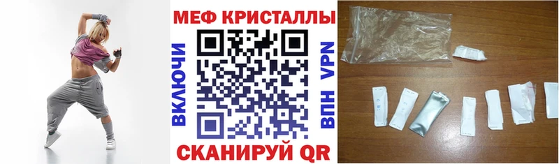 Где купить Борисоглебск Гашиш  A PVP  Псилоцибиновые грибы  АМФЕТАМИН  Конопля  Мефедрон  Кокаин 