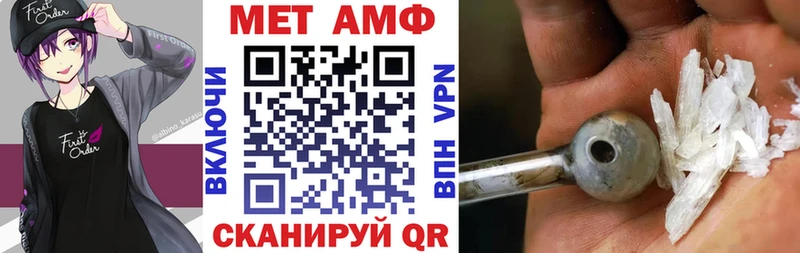 АМФЕТАМИН VHQ  shop официальный сайт  Борисоглебск  где купить наркотик 