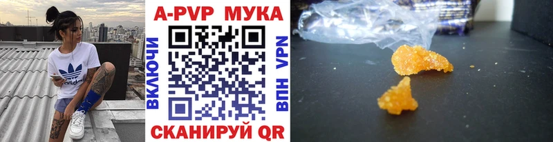 APVP СК  купить наркотики сайты  Борисоглебск 