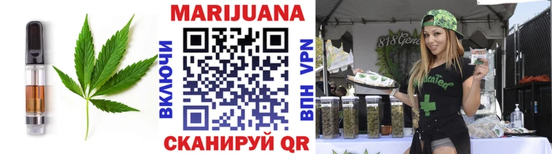 Печенье с ТГК марихуана  МЕГА ссылки  darknet Telegram  Борисоглебск 