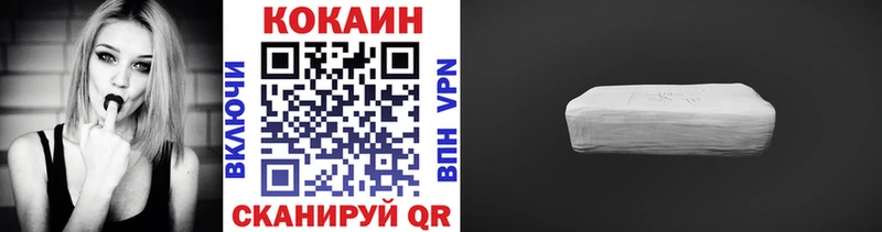 купить наркоту  Борисоглебск  Cocaine FishScale 