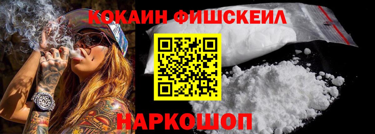 Кокаин Эквадор Борисоглебск