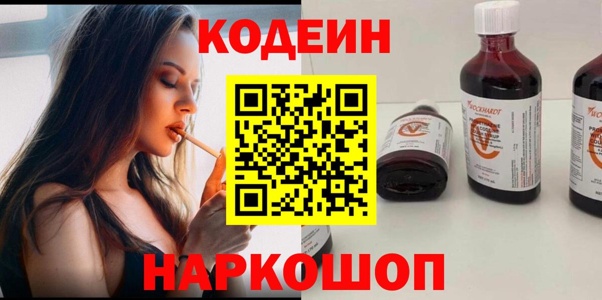 Марихуана  NBOMe  МЕФ   Борисоглебск  Гашиш  Вход с VPN  КОКАИН 