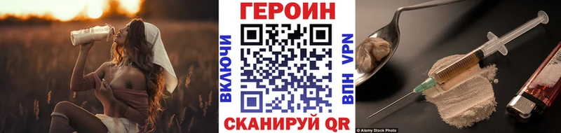 нарко площадка как зайти  Борисоглебск  ГЕРОИН афганец 