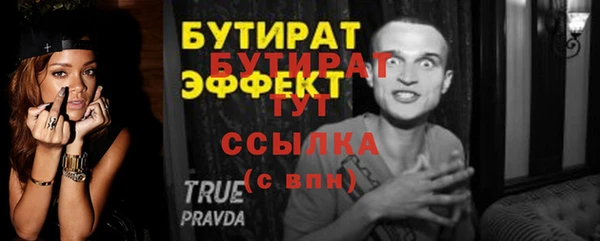 не бодяженный Арсеньев