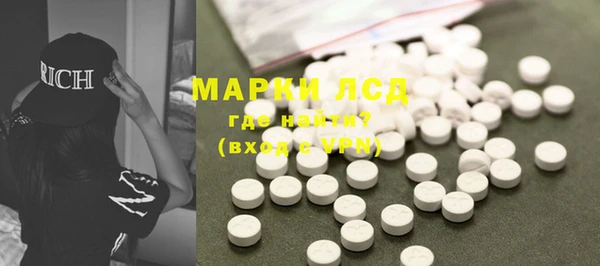гашишное масло Богородицк