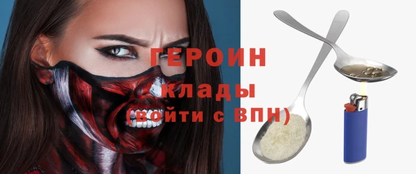 COCAINE Тольятти