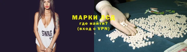 экстази Барнаул