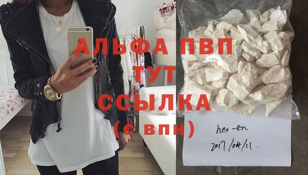 прущие крисы Ижевск