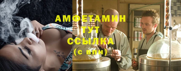 прущие крисы Ижевск