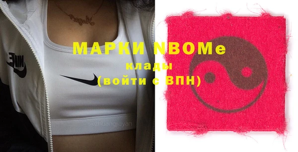 альфа пвп Армянск