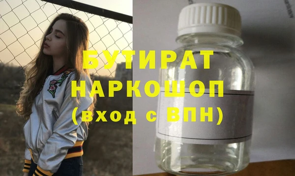 не бодяженный Арсеньев
