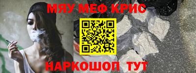 кокаин VHQ Обнинск