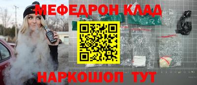 герыч Новодвинск