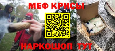 герыч Новодвинск