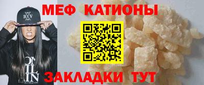 СК Новозыбков