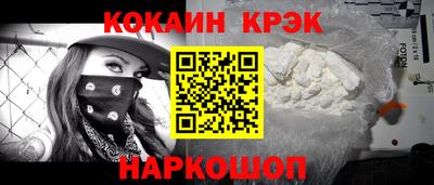 герыч Новодвинск