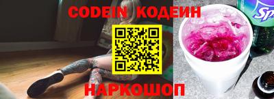 герыч Новодвинск