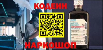 герыч Новодвинск