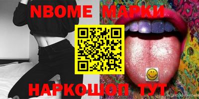 марихуана Новокубанск