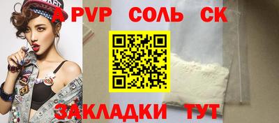 герыч Новодвинск