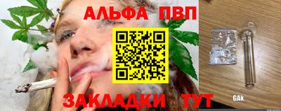 герыч Новодвинск