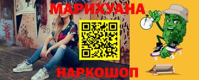 марихуана Новокубанск
