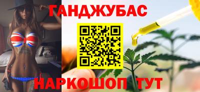 марихуана Новокубанск