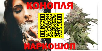 марихуана Новокубанск