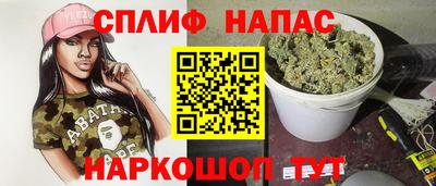 марихуана Новокубанск