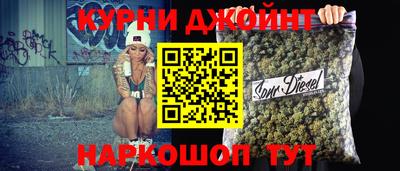 марихуана Новокубанск