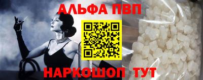 марихуана Новокубанск