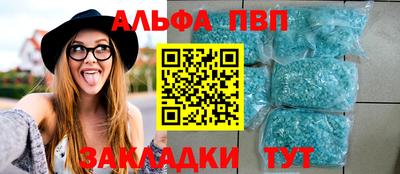 герыч Новодвинск