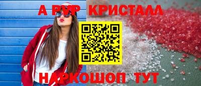 гидра Добрянка