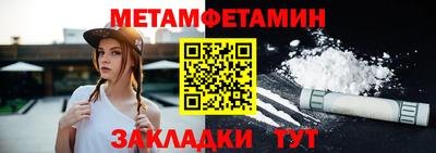 индика Долгопрудный