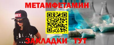 СК Новозыбков