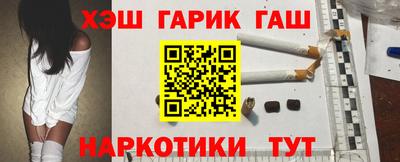 марихуана Новокубанск