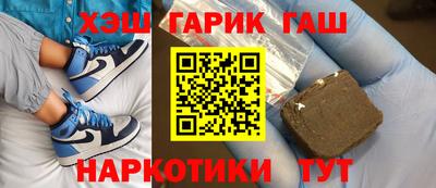 герыч Новодвинск