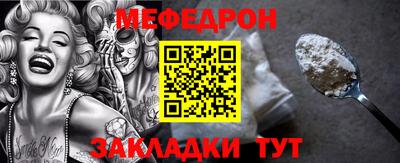 СК Новозыбков