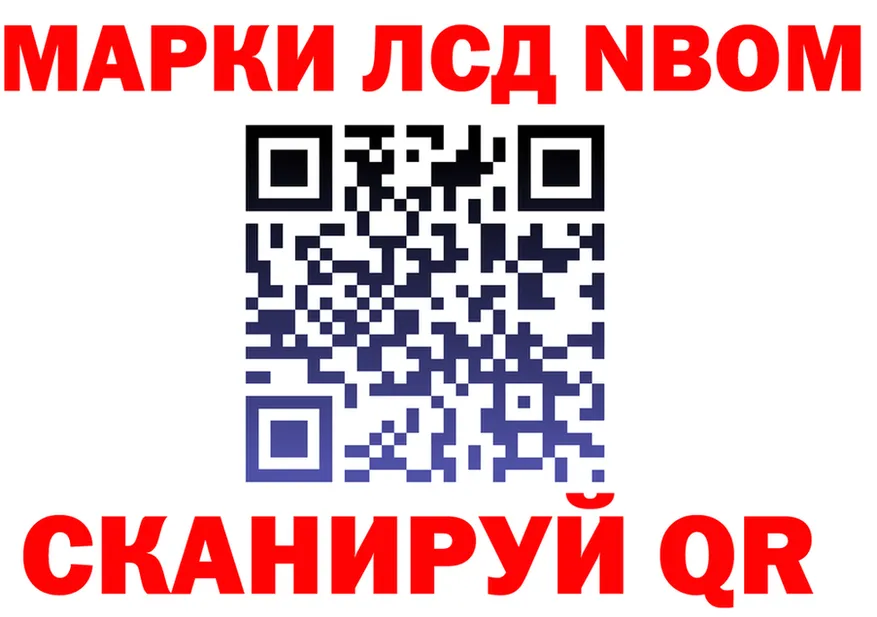МЕФ 4 MMC tor площадка МЕГА Борисоглебск