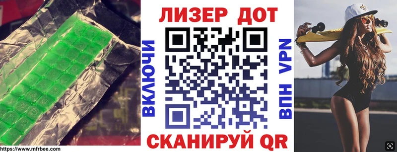 ЛСД экстази кислота  Борисоглебск 