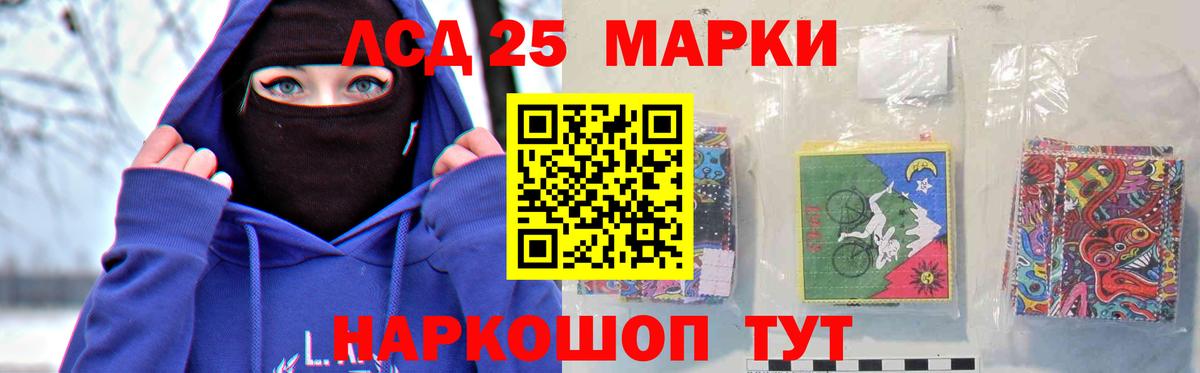 Борисоглебск  LSD-25 экстази кислота  Вход с VPN 