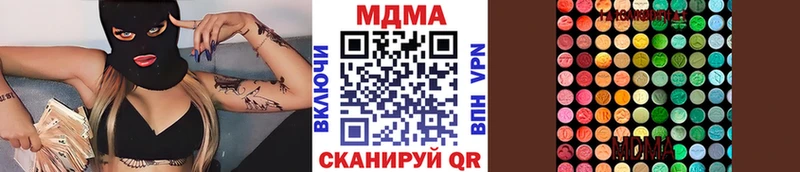 где купить наркоту  Борисоглебск  MDMA Molly 
