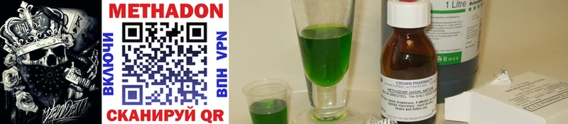 OMG tor  Борисоглебск  МЕТАДОН methadone 