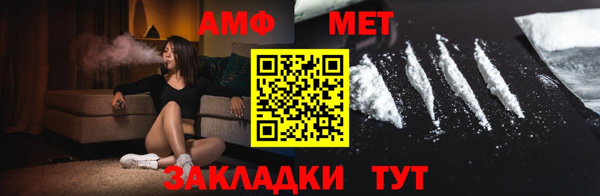 Первитин витя  Вход с VPN  Борисоглебск 