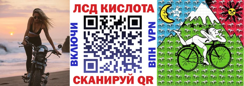 сколько стоит  Борисоглебск  Наркотические марки 1,5мг 