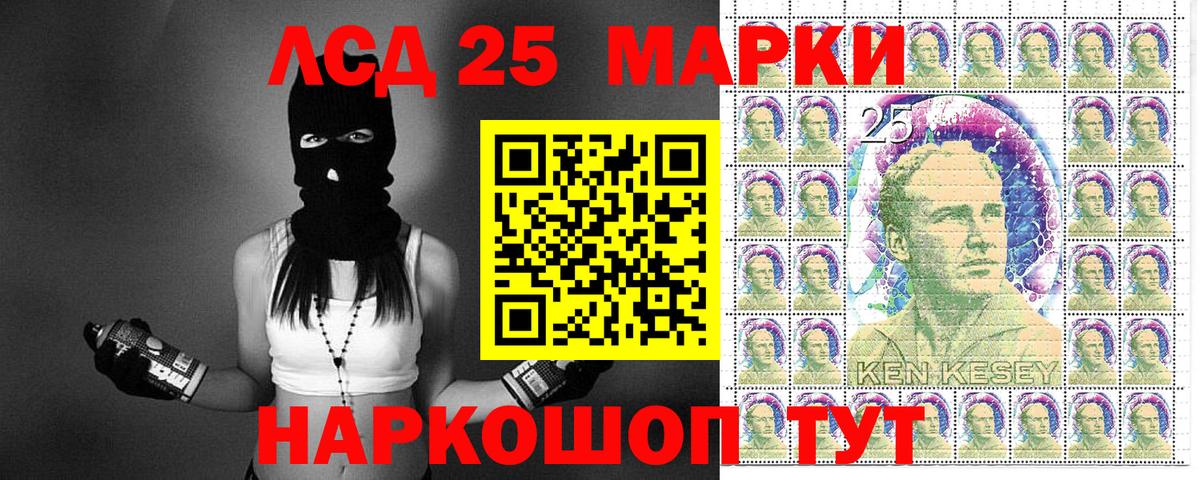 Псилоцибиновые грибы Борисоглебск
