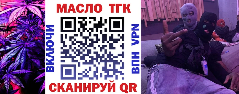 Дистиллят ТГК гашишное масло  Борисоглебск 