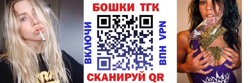 МАРИХУАНА OG Kush  маркетплейс клад  Борисоглебск  где найти наркотики 